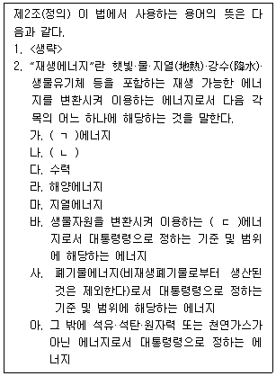 주택관리사보 2차 76번 문제 이미지