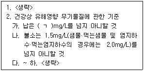 주택관리사보 2차 77번 문제 이미지