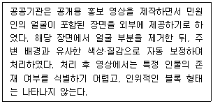 영상정보관리사 16번 문제 이미지