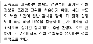 영상정보관리사 23번 문제 이미지