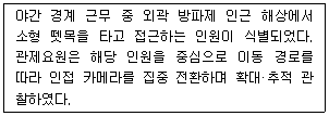 영상정보관리사 31번 문제 이미지