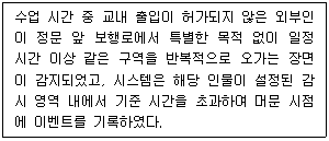 영상정보관리사 32번 문제 이미지