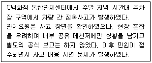 영상정보관리사 36번 문제 이미지