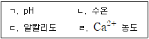 정수시설운영관리사 1급 1차 37번 문제 이미지