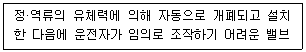 정수시설운영관리사 2급 1차 55번 문제 이미지