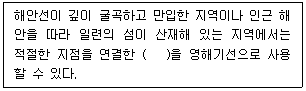 어업생산관리기사 83번 문제 이미지
