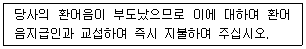 관세사 무역영어 29번 문제 이미지