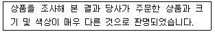 관세사 무역영어 35번 문제 이미지