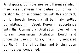 관세사 무역영어 2번 문제 이미지