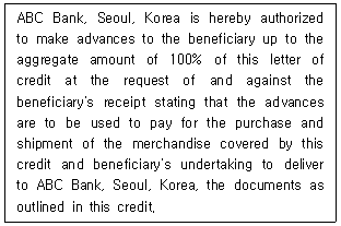 관세사 무역영어 13번 문제 이미지