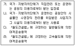 관세사 내국소비세법 16번 문제 이미지