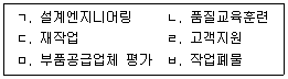 관세사 회계학 40번 문제 이미지