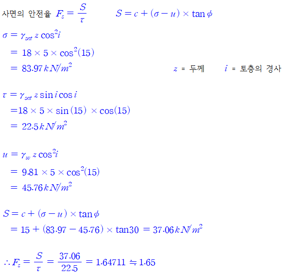 건설재료시험기사 80번 문제 이미지