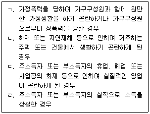 사회복지사 1급(3교시) 63번 문제 이미지