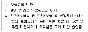 사회복지사 1급(3교시) 69번 문제 이미지