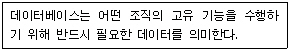 정보처리산업기사 2번 문제 이미지