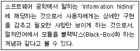 정보처리산업기사 54번 문제 이미지