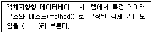 사무자동화산업기사 4번 문제 이미지