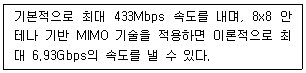 PC정비사 2급 49번 문제 이미지