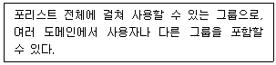 네트워크관리사 2급 43번 문제 이미지