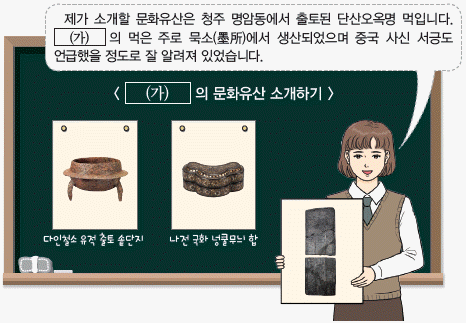 한국사능력검정시험 심화 13번 문제 이미지