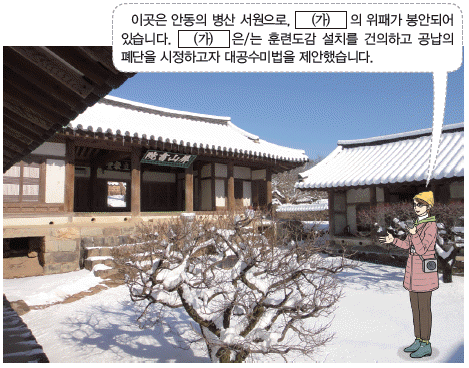 한국사능력검정시험 심화 21번 문제 이미지