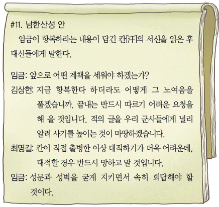 한국사능력검정시험 심화 22번 문제 이미지