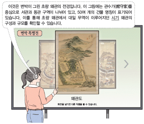한국사능력검정시험 심화 23번 문제 이미지