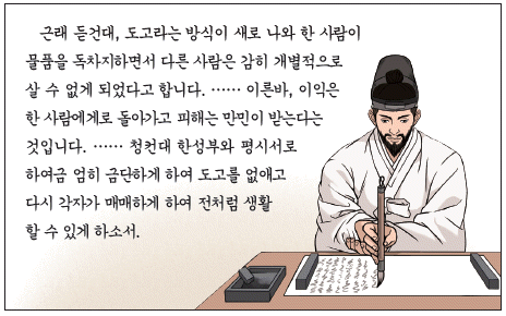 한국사능력검정시험 심화 25번 문제 이미지