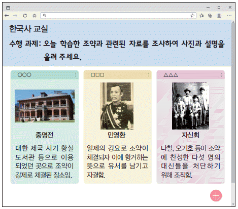 한국사능력검정시험 심화 33번 문제 이미지