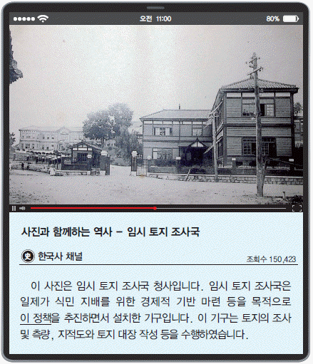 한국사능력검정시험 심화 37번 문제 이미지