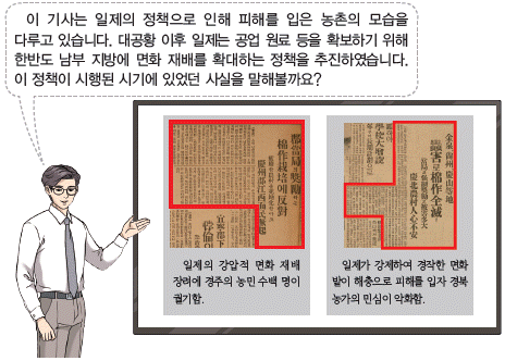 한국사능력검정시험 심화 39번 문제 이미지