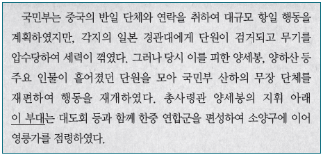 한국사능력검정시험 심화 41번 문제 이미지