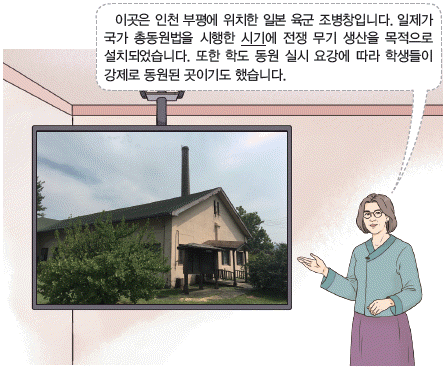 한국사능력검정시험 심화 44번 문제 이미지