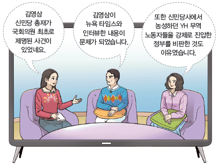 한국사능력검정시험 심화 48번 문제 이미지