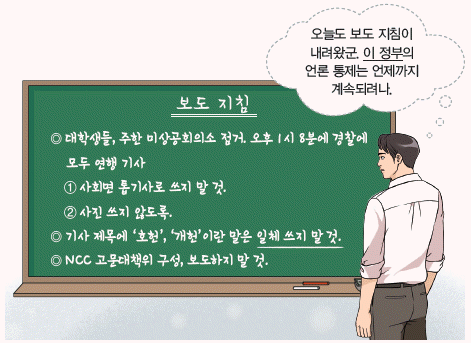 한국사능력검정시험 심화 49번 문제 이미지
