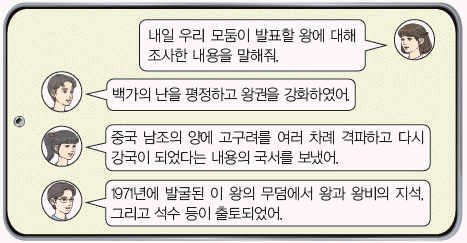 한국사능력검정시험 심화 5번 문제 이미지