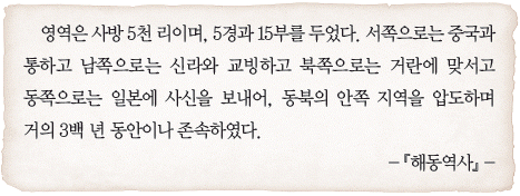한국사능력검정시험 심화 7번 문제 이미지