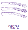 보기 4
