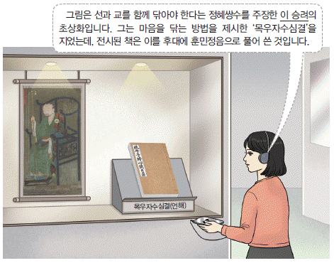 한국사능력검정시험 기본 17번 문제 이미지