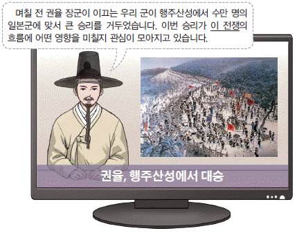 한국사능력검정시험 기본 24번 문제 이미지