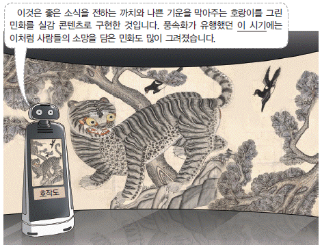 한국사능력검정시험 기본 26번 문제 이미지