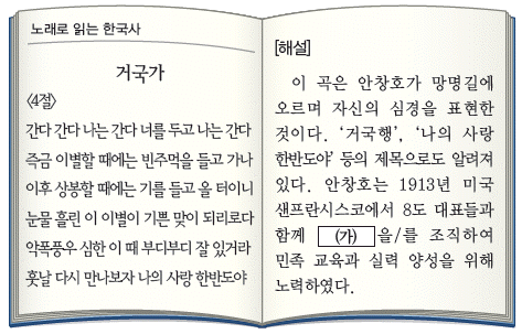 한국사능력검정시험 기본 34번 문제 이미지