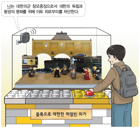 한국사능력검정시험 기본 35번 문제 이미지
