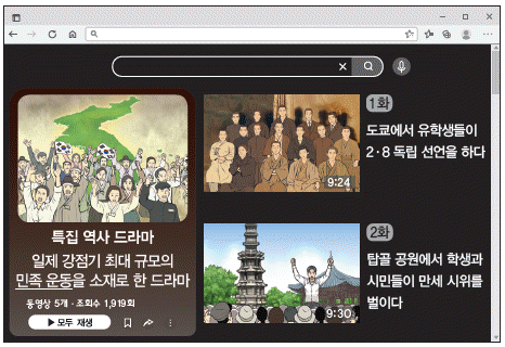 한국사능력검정시험 기본 36번 문제 이미지