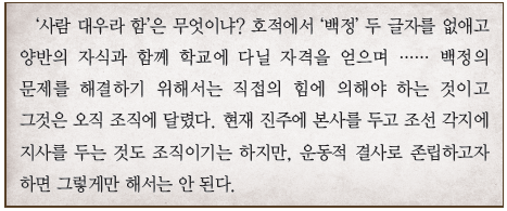 한국사능력검정시험 기본 37번 문제 이미지