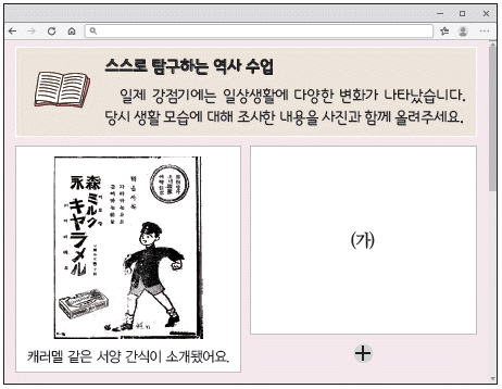한국사능력검정시험 기본 38번 문제 이미지