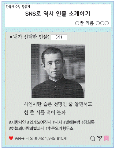 한국사능력검정시험 기본 40번 문제 이미지