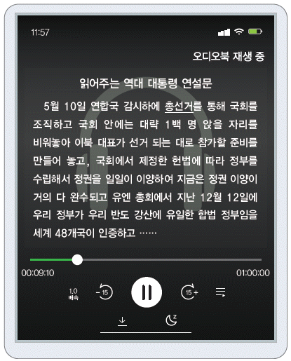한국사능력검정시험 기본 45번 문제 이미지