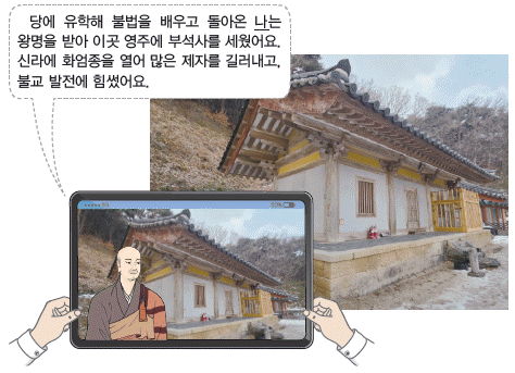 한국사능력검정시험 기본 9번 문제 이미지